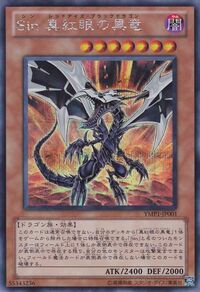 MaleficRedEyesBDragon-YMP1-JP-ScR