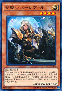 NobleKnightPeredur-EP14-JP-C