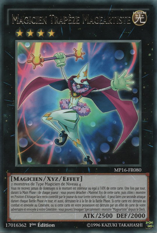 File:PerformageTrapezeMagician-MP16-FR-R-1E.png