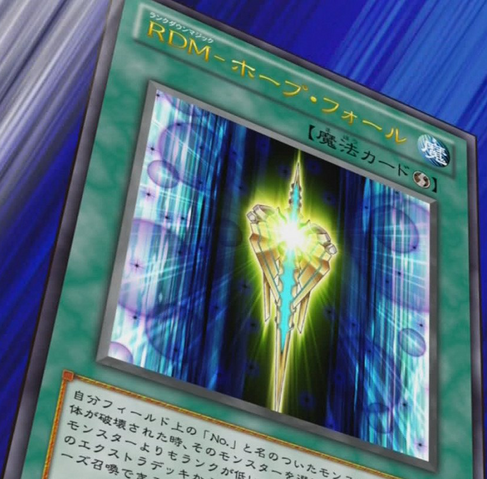 File:RankDownMagicUtopiaFall-JP-Anime-ZX.png