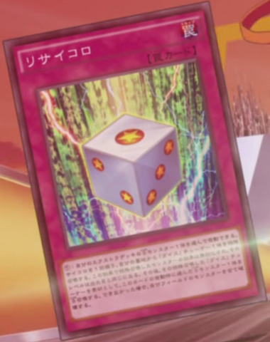 File:Redycecle-JP-Anime-AV.png