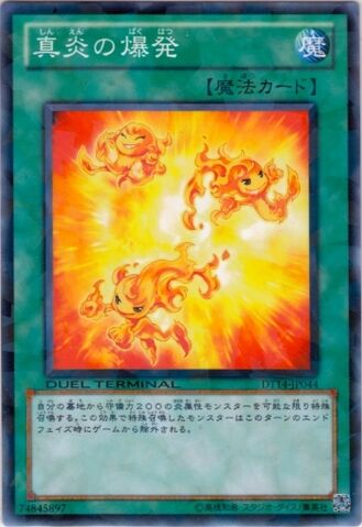 File:Rekindling-DT14-JP-DNPR-DT.jpg
