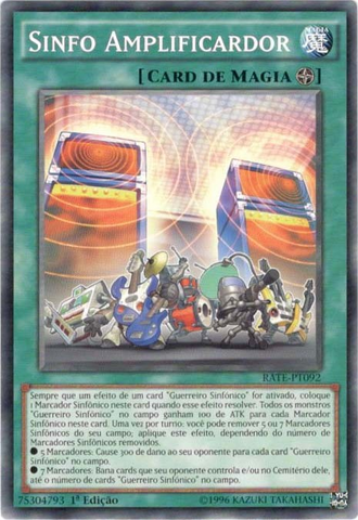 File:SymphAmplifire-RATE-PT-C-1E.png