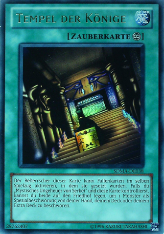 File:TempleoftheKings-SDMA-DE-UR-UE.png