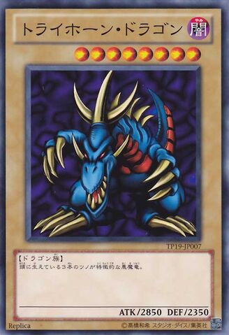 File:TriHornedDragon-TP19-JP-C-RP.jpg