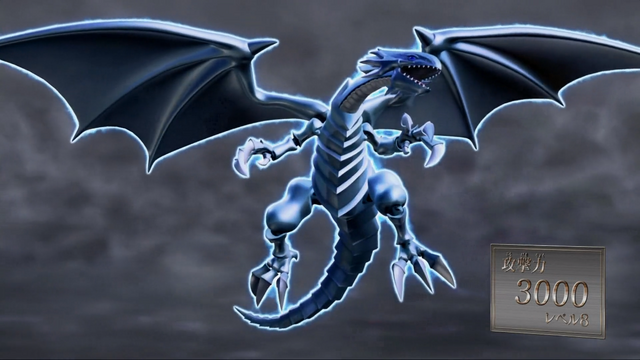 File:BlueEyesWhiteDragon-SD25-JP-Commercial.png