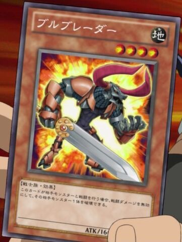 File:BullBlader-JP-Anime-ZX.jpg