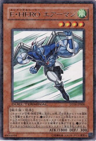 File:ElementalHEROStratos-DT06-JP-DRPR-DT.jpg