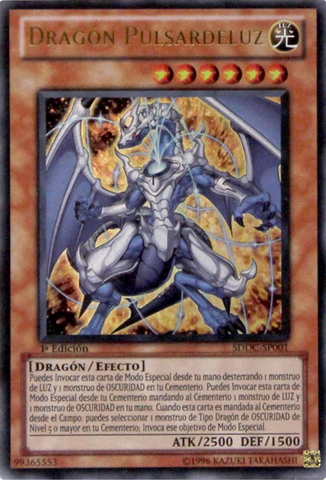 File:LightpulsarDragon-SDDC-SP-UR-1E.png