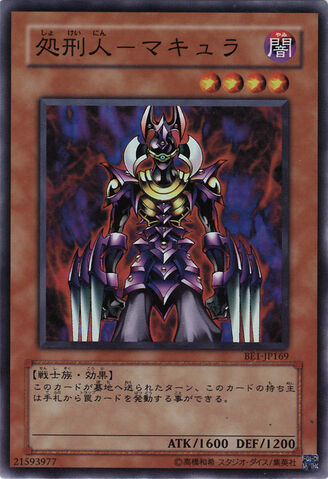 File:MakyuratheDestructor-BE1-JP-SR.jpg