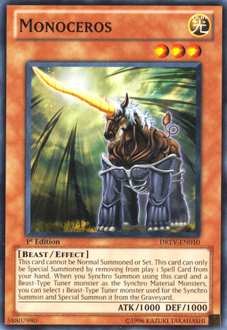 File:Monoceros-DREV-EN-C-1E.png