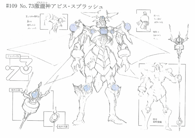 File:Number73AbyssSplash-JP-Anime-ZX-ConceptArt.png