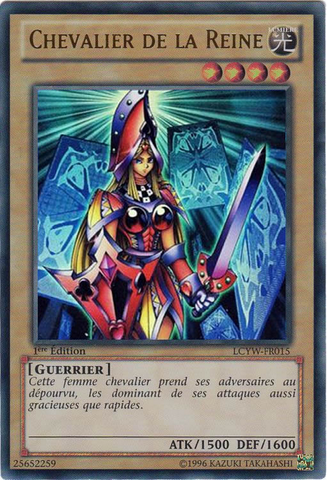 File:QueensKnight-LCYW-FR-UR-1E.png