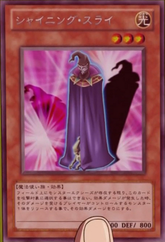 File:ShiningSly-JP-Anime-ZX.png
