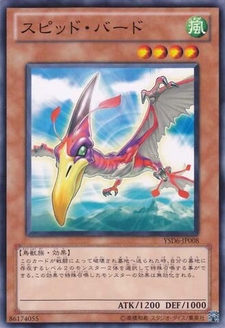 File:SpeedBird-YSD6-JP-C.jpg