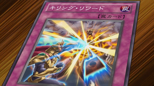 File:DestructionReward-JP-Anime-ZX.png
