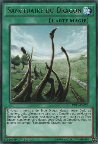 File:DragonShrine-DPRP-FR-R-1E.png