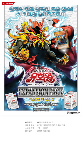 File:ESP3-Poster-KR.png