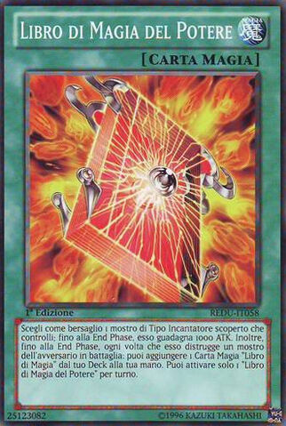 File:SpellbookofPower-REDU-IT-C-1E.jpg
