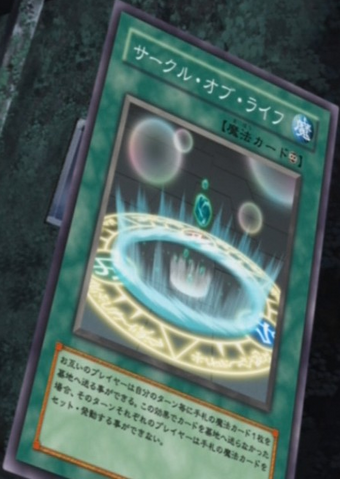 File:CircleofLife-JP-Anime-5D.png