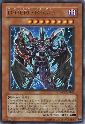 File:DestinyHEROPlasma-WC07-JP-UR.jpg
