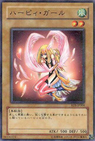 File:HarpieGirl-RDS-JP-NPR.jpg