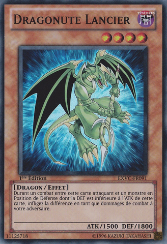 File:LancerDragonute-EXVC-FR-SR-1E.png