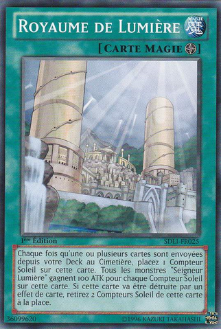 File:RealmofLight-SDLI-FR-C-1E.png