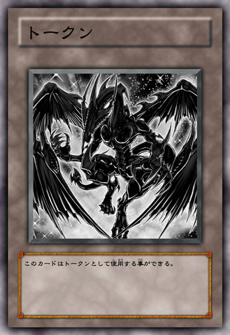File:WaltzToken-JP-Anime-5D.png