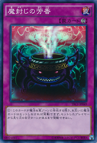 File:AntiSpellFragrance-TRC1-JP-SR.png