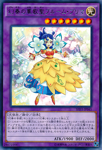 File:BloomPrimatheMelodiousChoir-SHVI-JP-R.png