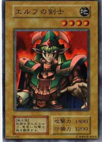 File:CelticGuardian-E-JP-C.jpg