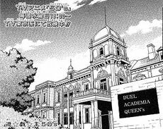 Duel Academia Queen's