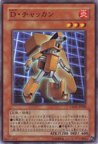 File:MorphtronicDatatron-CSOC-JP-C.jpg