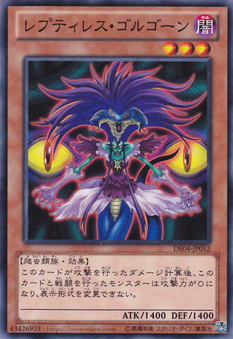 File:ReptilianneGorgon-DE04-JP-C.jpg