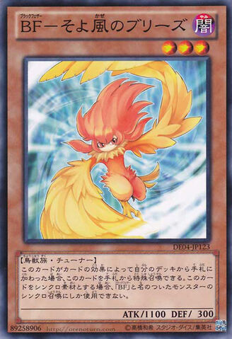 File:BlackwingBreezetheZephyr-DE04-JP-C.jpg