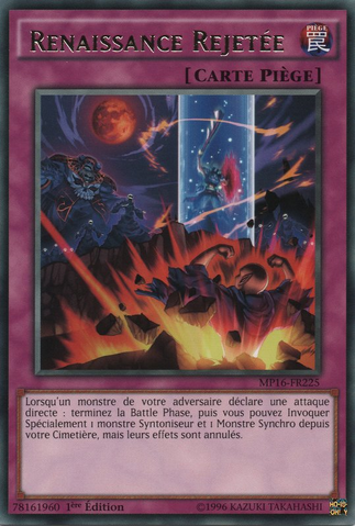 File:RejectReborn-MP16-FR-R-1E.png