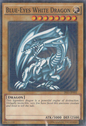 File:BlueEyesWhiteDragon-2015-JP-MLR.png