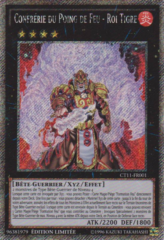 File:BrotherhoodoftheFireFistTigerKing-CT11-FR-PlScR-LE.png