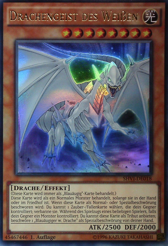 File:DragonSpiritofWhite-SHVI-DE-UR-1E.png