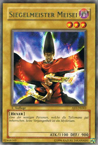File:SealmasterMeisei-AST-DE-R-1E.png