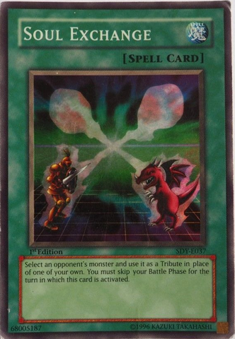 File:SoulExchange-SDY-EU-SR-1E-Reprint.png