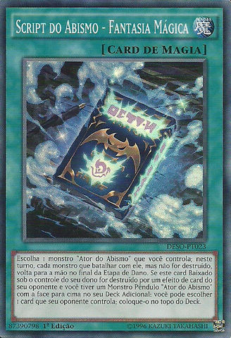 File:AbyssScriptFantasyMagic-DESO-PT-SR-1E.png