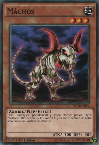 File:Chewbone-SR04-FR-C-1E.png