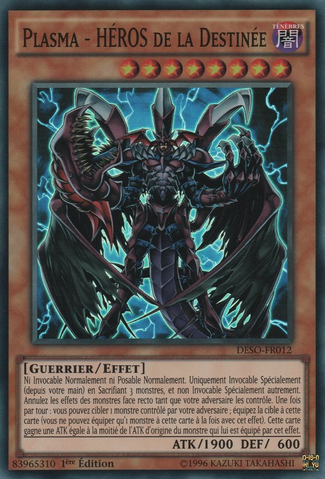 File:DestinyHEROPlasma-DESO-FR-SR-1E.png