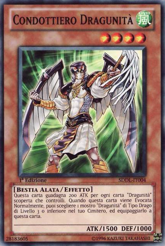 File:DragunityDux-SDDL-IT-C-1E.png