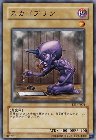 File:GoblinCalligrapher-EE3-JP-C.jpg