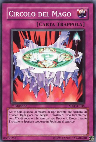 File:MagiciansCircle-SDSC-IT-C-1E.png