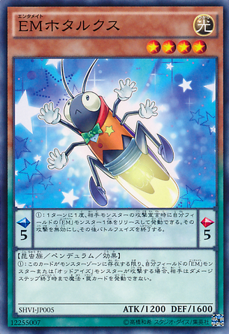 File:PerformapalFireflux-SHVI-JP-C.png
