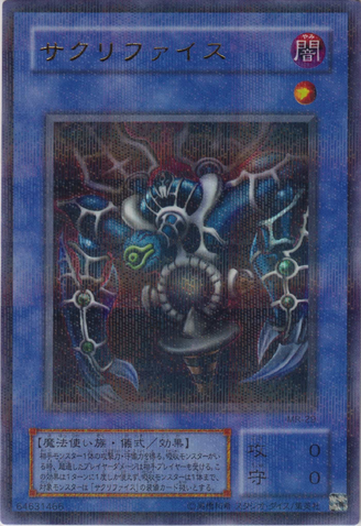 File:Relinquished-MR-JP-UPR.png